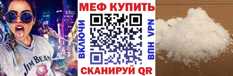 Продажа наркотиков Балахна COCAIN МАРИХУАНА АМФ Гашиш Мефедрон СОЛЬ