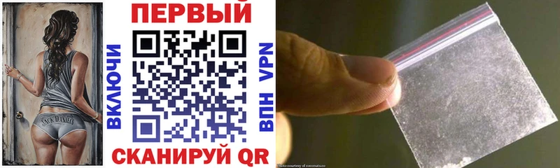 Амфетамин Розовый Балахна