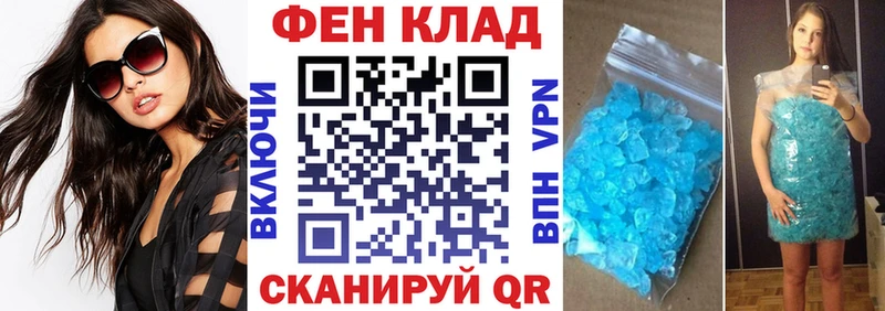 сколько стоит  Балахна  Амфетамин Розовый 