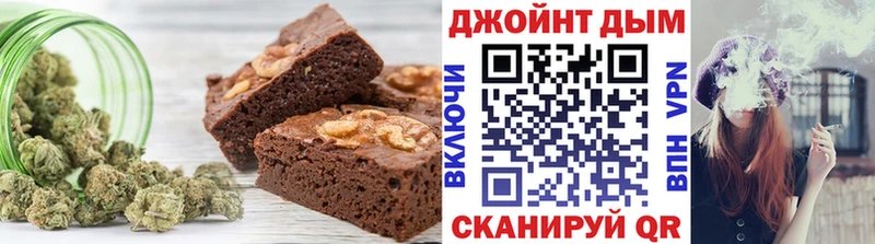 Canna-Cookies конопля  Балахна 