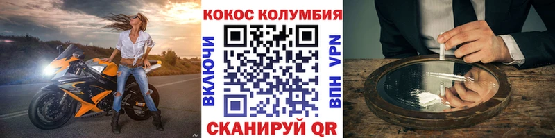 Cocaine 99%  где купить   mega ТОР  Балахна 