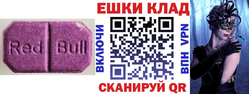 Ecstasy ешки  ОМГ ОМГ зеркало  Балахна 