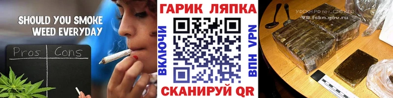 купить   Балахна  ГАШ хэш 