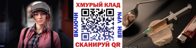 ГЕРОИН VHQ  что такое   Балахна 