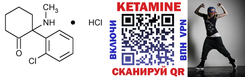 дарнет шоп  Балахна  блэк спрут онион  КЕТАМИН VHQ 