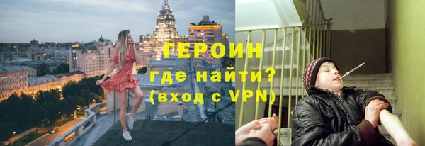 гашишное масло Абинск