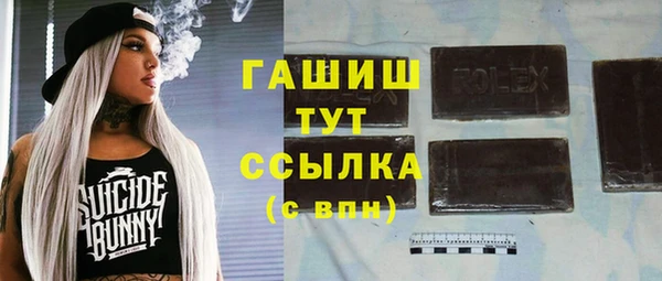 гашишное масло Абинск