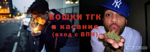 гашишное масло Абинск