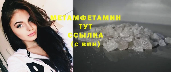 гашишное масло Абинск