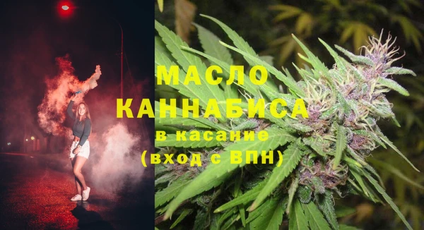 амфетамин Алексеевка