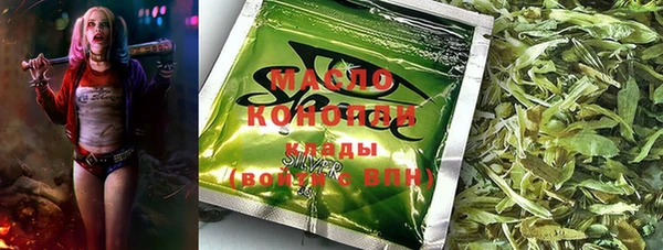 каннабис Абаза