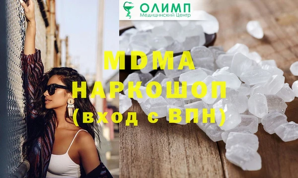 каннабис Абаза