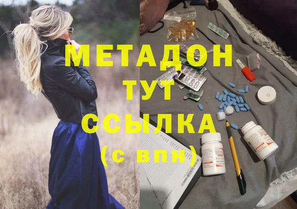 каннабис Абаза