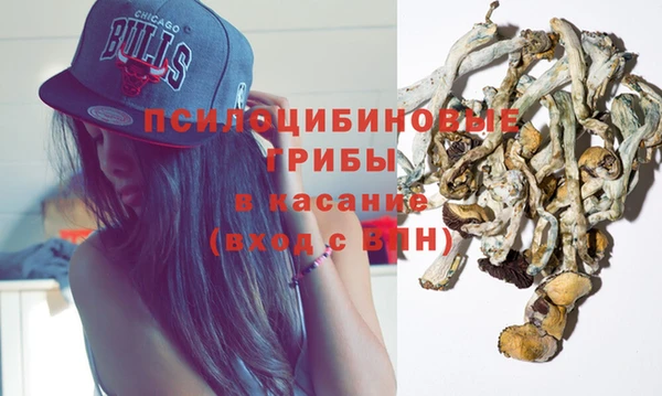 гашишное масло Абинск