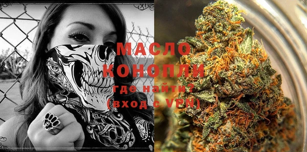 гашишное масло Абинск