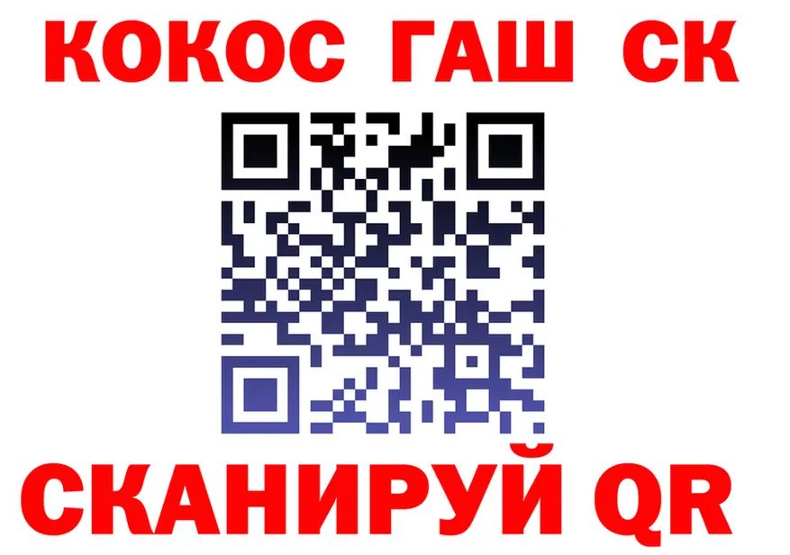 Cocaine 97% ссылки это mega Балахна