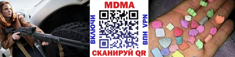 МДМА Molly Балахна