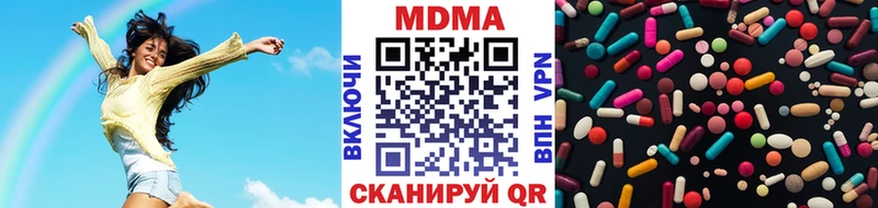 MDMA crystal  Балахна 