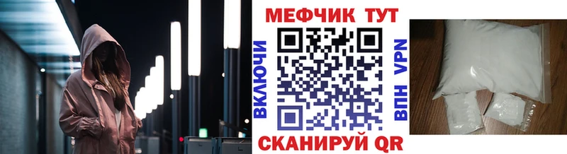 наркота  ссылка на мегу ссылки  МЯУ-МЯУ кристаллы  Балахна 