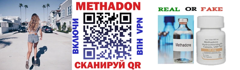 кракен зеркало  Балахна  МЕТАДОН VHQ  где купить наркоту 