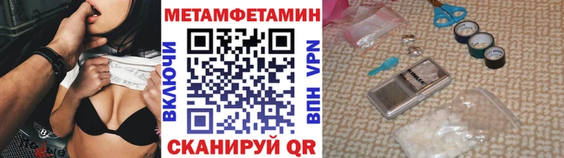 Первитин Декстрометамфетамин 99.9%  Балахна 