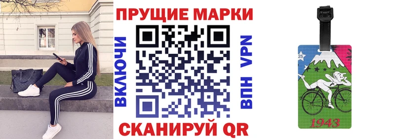 kraken ONION  даркнет какой сайт  Марки NBOMe 1500мкг  Балахна 