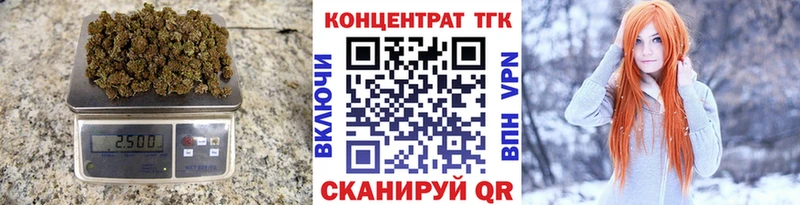 даркнет телеграм  Балахна  ТГК THC oil 