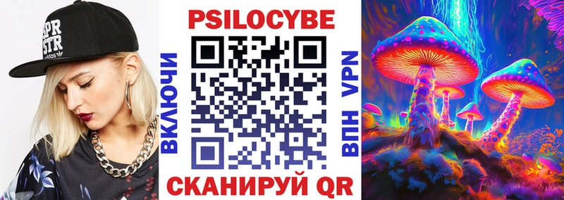 Галлюциногенные грибы Magic Shrooms  Балахна 