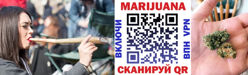 Бошки Шишки Amnesia  купить  сайты  Балахна 